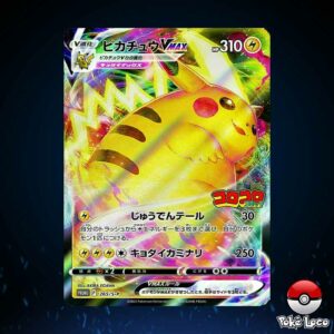 Pikachu 265-s/p