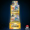 V-Star Universe Display