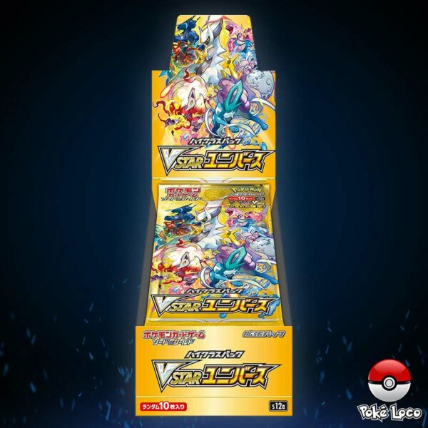 V-Star Universe Display