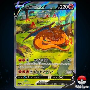 Pokémon Glurak V SAR 211 – (s12a) JAP