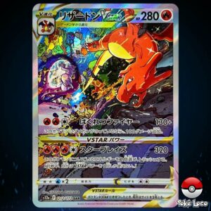 Pokémon Glurak VSTAR SAR 212 – (s12a) JAP