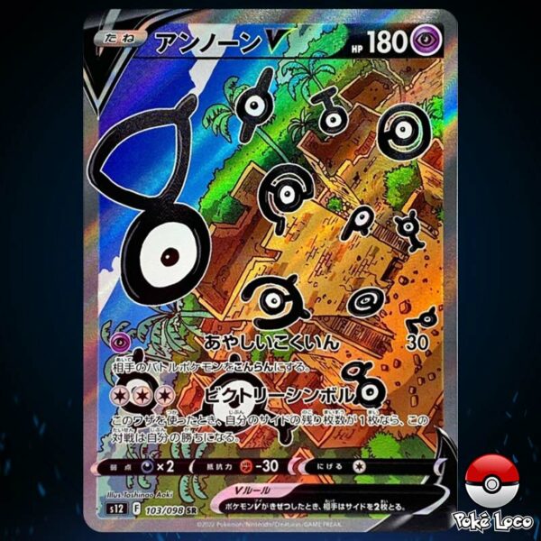 Pokémon Icognito V SR 103 – (s12) JAP
