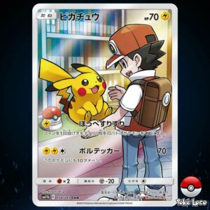 Pokémon Pikachu CHR 054 – (sM11b) JAP