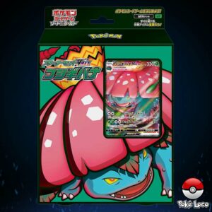 Pokémon Venusaur VMAX Starter Deck – JAP