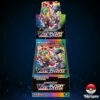Pokémon VMAX Climax Display – (s8b) JAP
