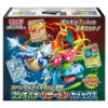 Pokémon Special Deck Set EX Venusaur & Charizard & Blastoise – Japanisch