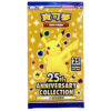 Pokémon 25th Anniversary Collection Display – Chinesisch