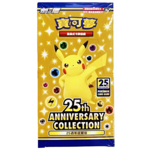 Pokémon 25th Anniversary Collection Display – Chinesisch