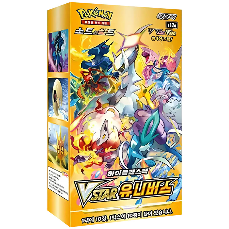 Pokémon VSTAR Universe Display – Koreanisch